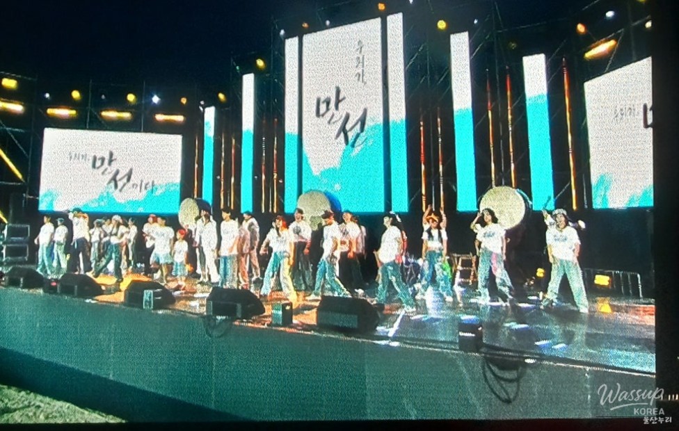 2026 Ulsan Donggu Maritime Festival Opening Ceremony_25
