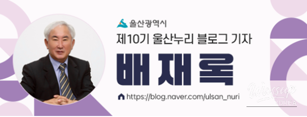 2026 Ulsan Donggu Maritime Festival Opening Ceremony_28