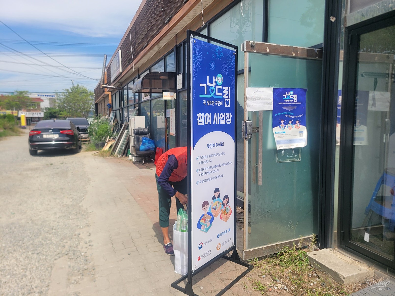 Understanding the 'Just Dream' Initiative in Dangjin City_03