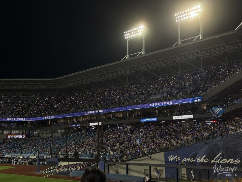 A Memorable Weekend at the Samsung Lions Park_07