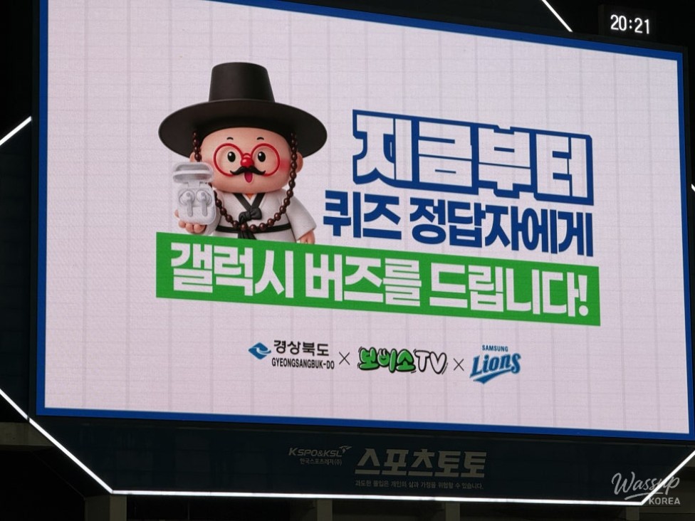 A Memorable Weekend at the Samsung Lions Park_09