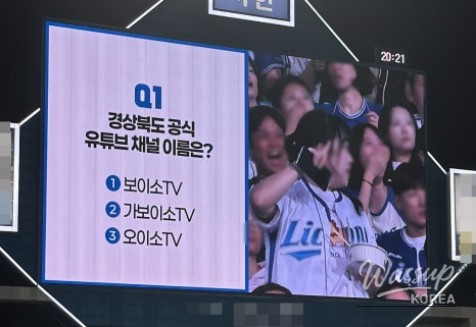 A Memorable Weekend at the Samsung Lions Park_10