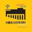 2026 18th Seoul Architecture Culture Festival_09