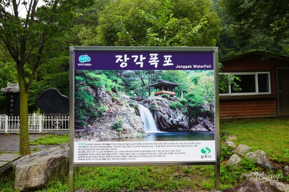 Exploring Jangak Waterfall in Sangju_01