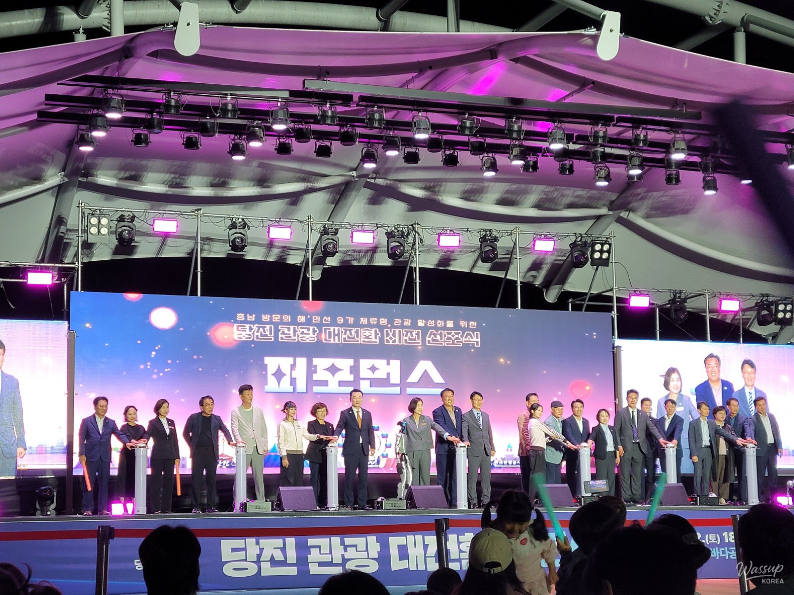 Daejeon City of the Future: The AX Vision Declaration_04
