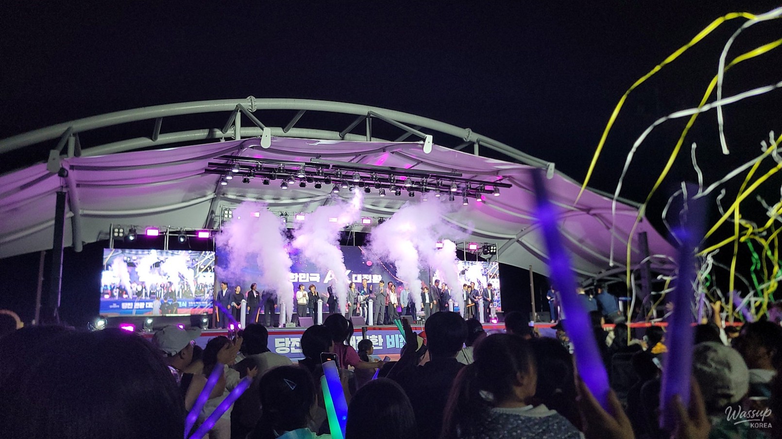 Daejeon City of the Future: The AX Vision Declaration_05