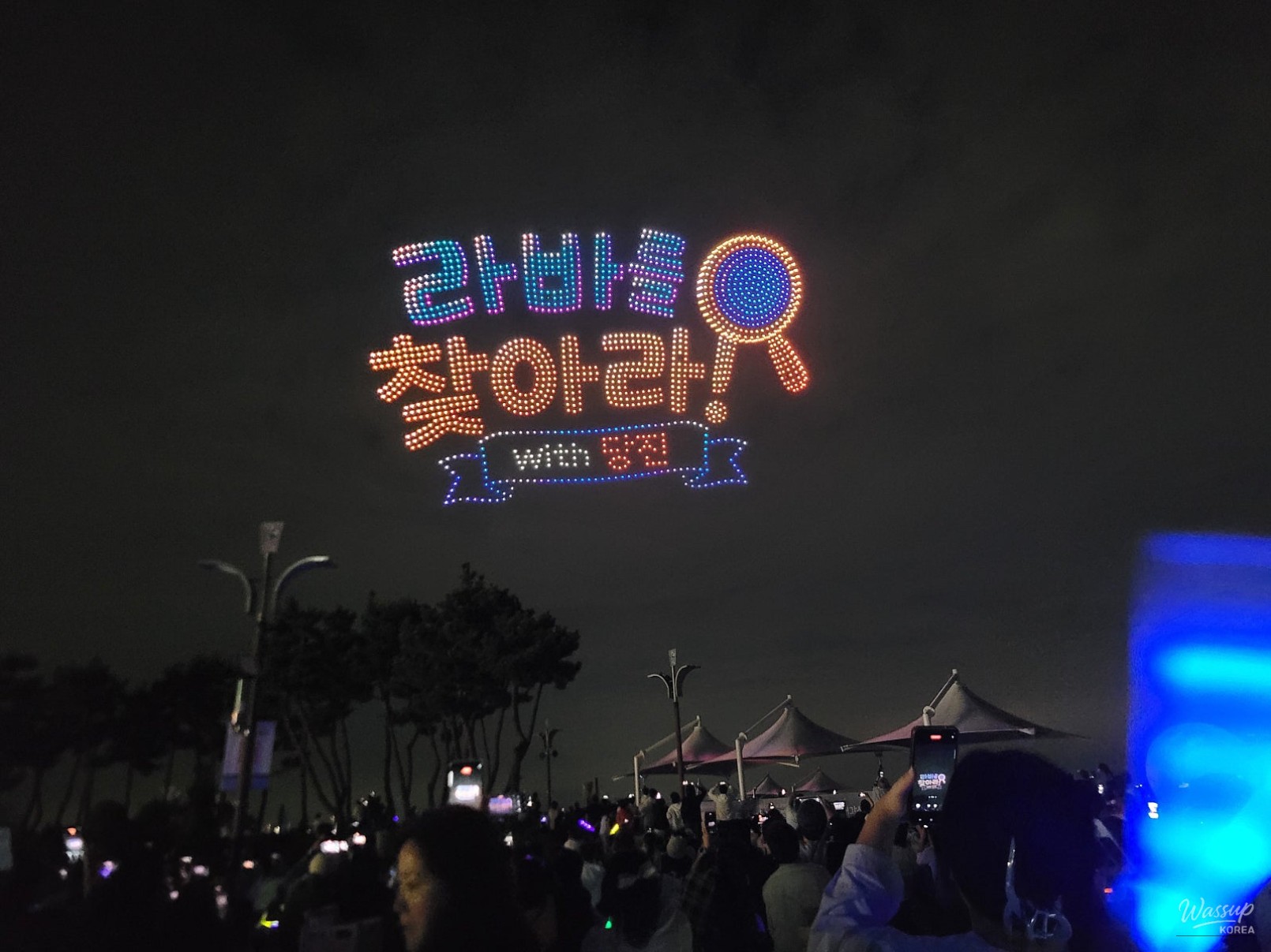 Daejeon City of the Future: The AX Vision Declaration_06