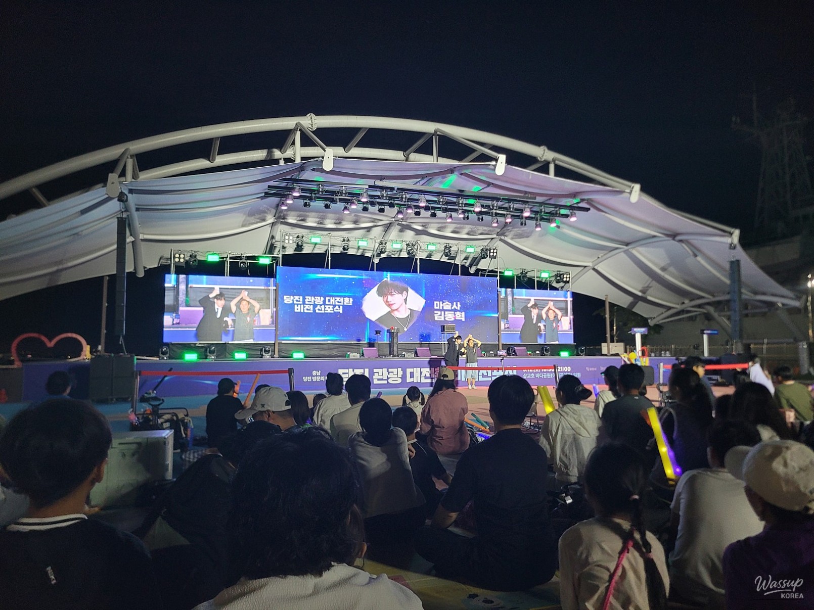 Daejeon City of the Future: The AX Vision Declaration_10