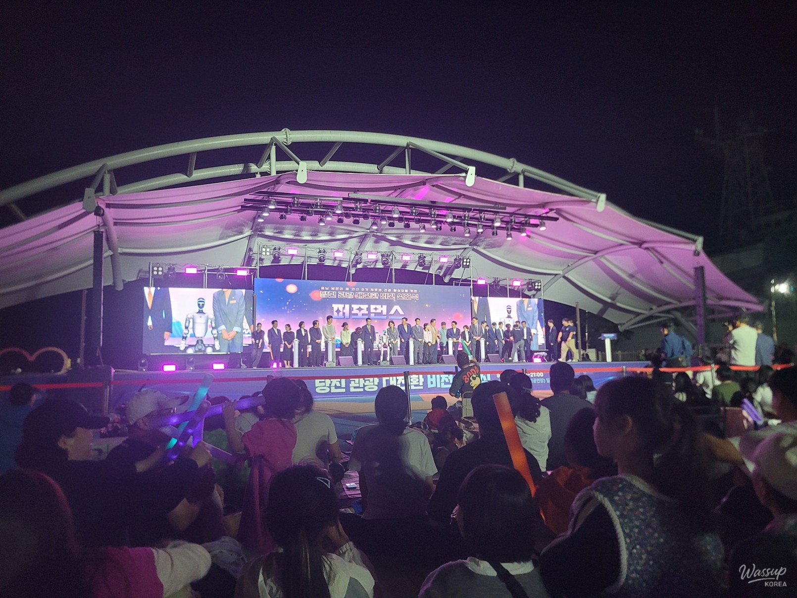 Daejeon City of the Future: The AX Vision Declaration_01