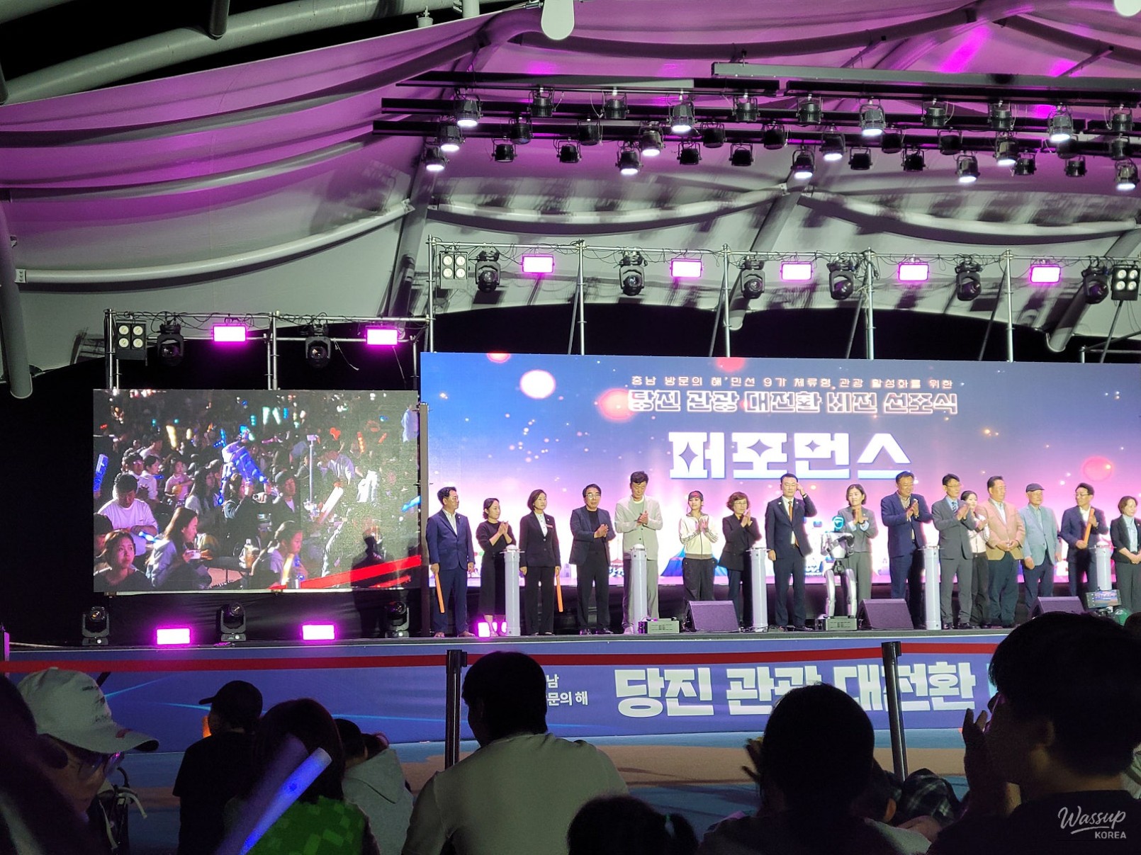 Daejeon City of the Future: The AX Vision Declaration_02
