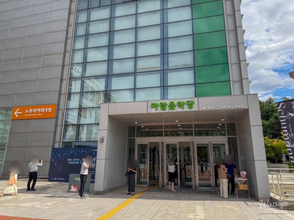 2026 Goyang Student Harmony Festival: 1000-Person Concert_05