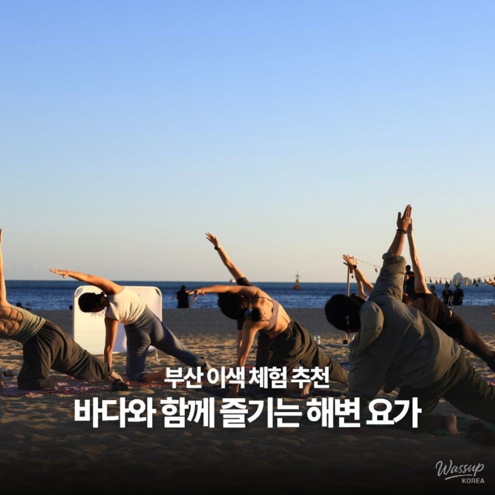 Beach Yoga in Haeundae: A Unique Experience_01