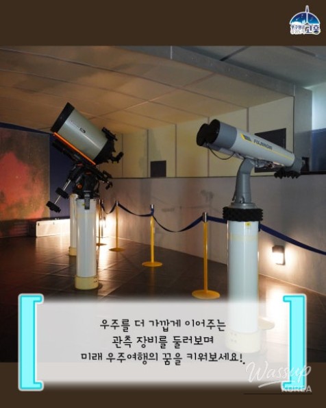 A Special Day to Explore the Secrets of the Mysterious Universe!_07