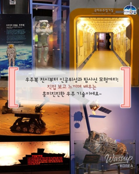 A Special Day to Explore the Secrets of the Mysterious Universe!_05