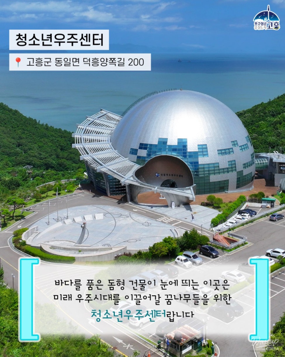A Special Day to Explore the Secrets of the Mysterious Universe!_06