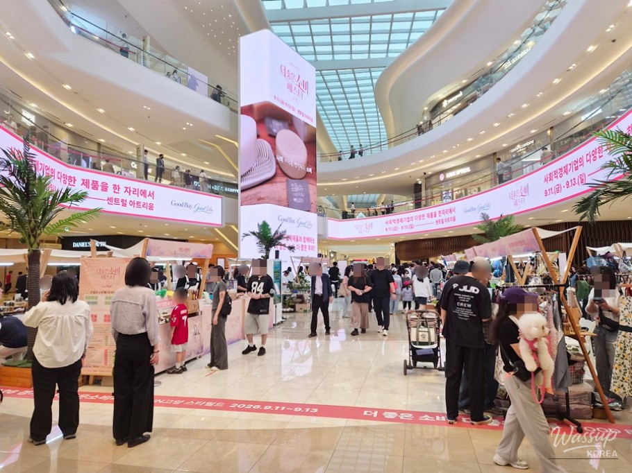 2026 Better Consumption Festival: A Value-Driven Experience at Starfield Goyang_04