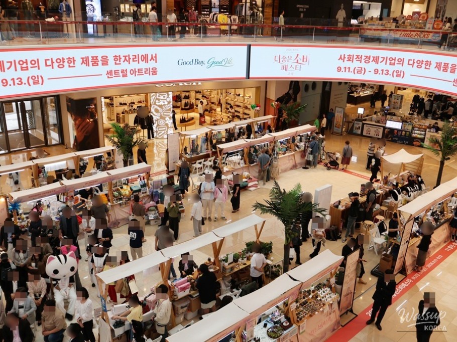 2026 Better Consumption Festival: A Value-Driven Experience at Starfield Goyang_02