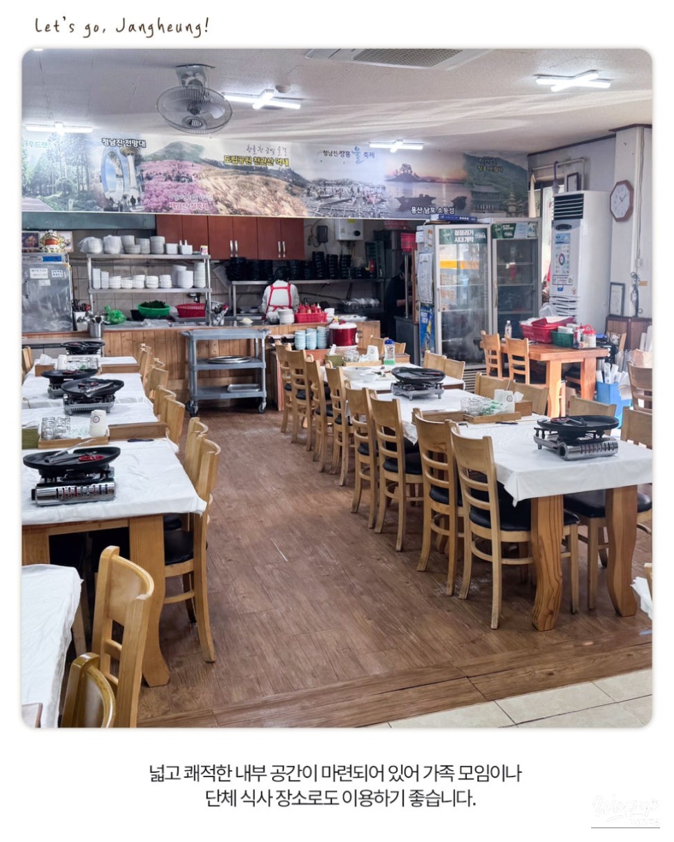 Exploring Jangheung: A Culinary Adventure at Tojeong Hwangson Toad Soup_04