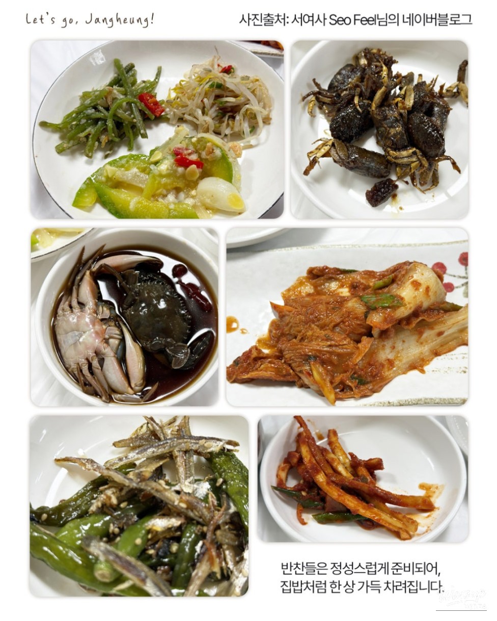 Exploring Jangheung: A Culinary Adventure at Tojeong Hwangson Toad Soup_05