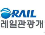 Support for Flood-Affected Areas by Korail Tourism Development
