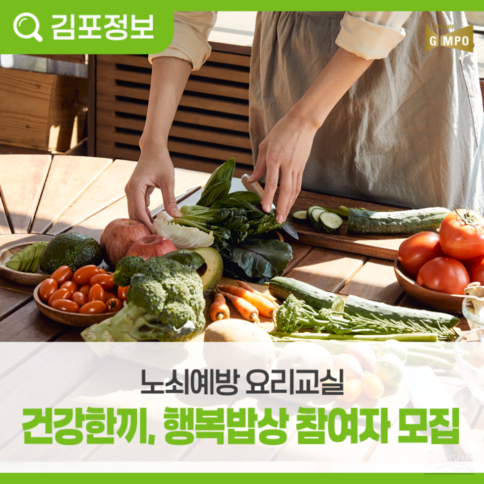 Happy Dining with Healthy Meals!_02