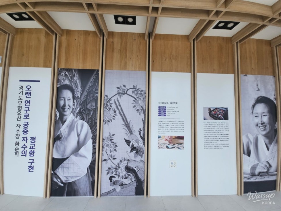 Exploring Pyeongtaek's Intangible Heritage Education Center_05