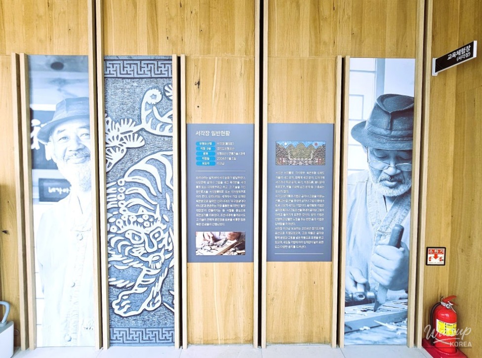 Exploring Pyeongtaek's Intangible Heritage Education Center_06