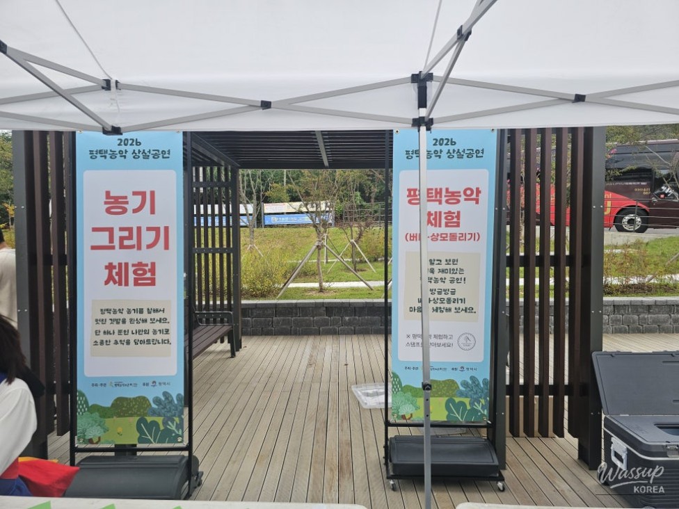Exploring Pyeongtaek's Intangible Heritage Education Center_09