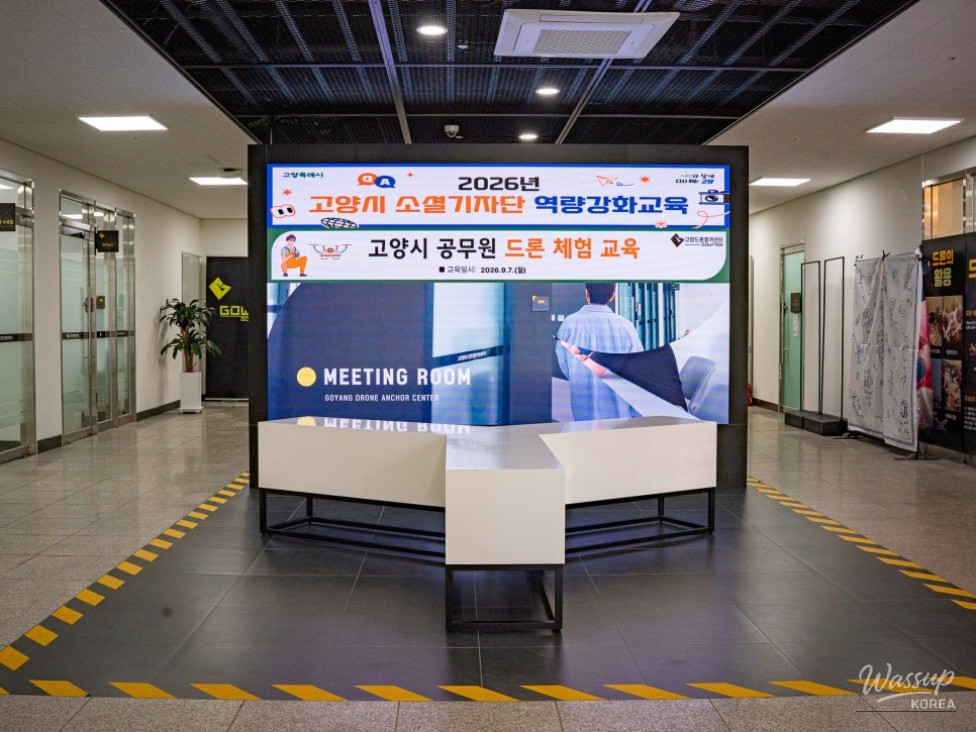 Experience at Goyang Drone Anchor Center_03