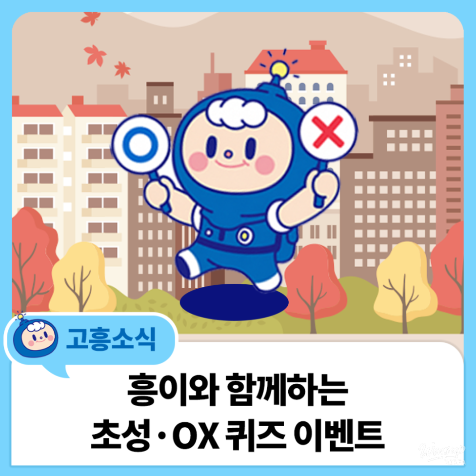 Join Our Exciting Quiz Event!_05