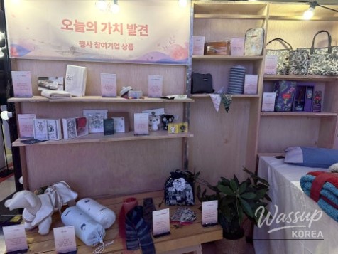 Exploring the 2026 Gyeonggi-do Better Consumption Festa in Goyang_08