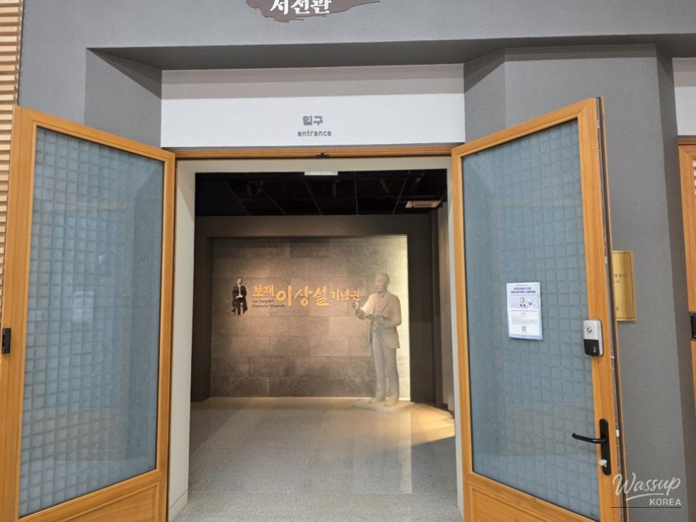 A Memorable Autumn Trip to the Lee Sang-seol Memorial Hall_07