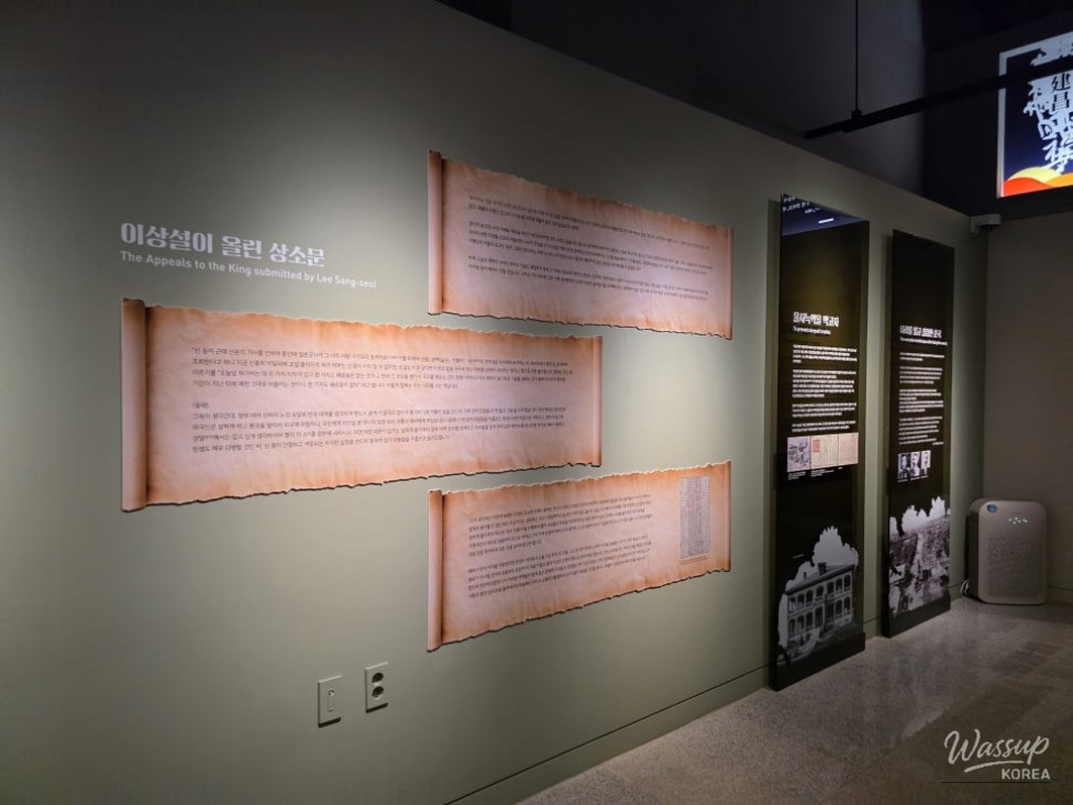 A Memorable Autumn Trip to the Lee Sang-seol Memorial Hall_10