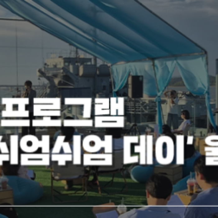 Exploring the Retro Charm of Gunsan Port 1981