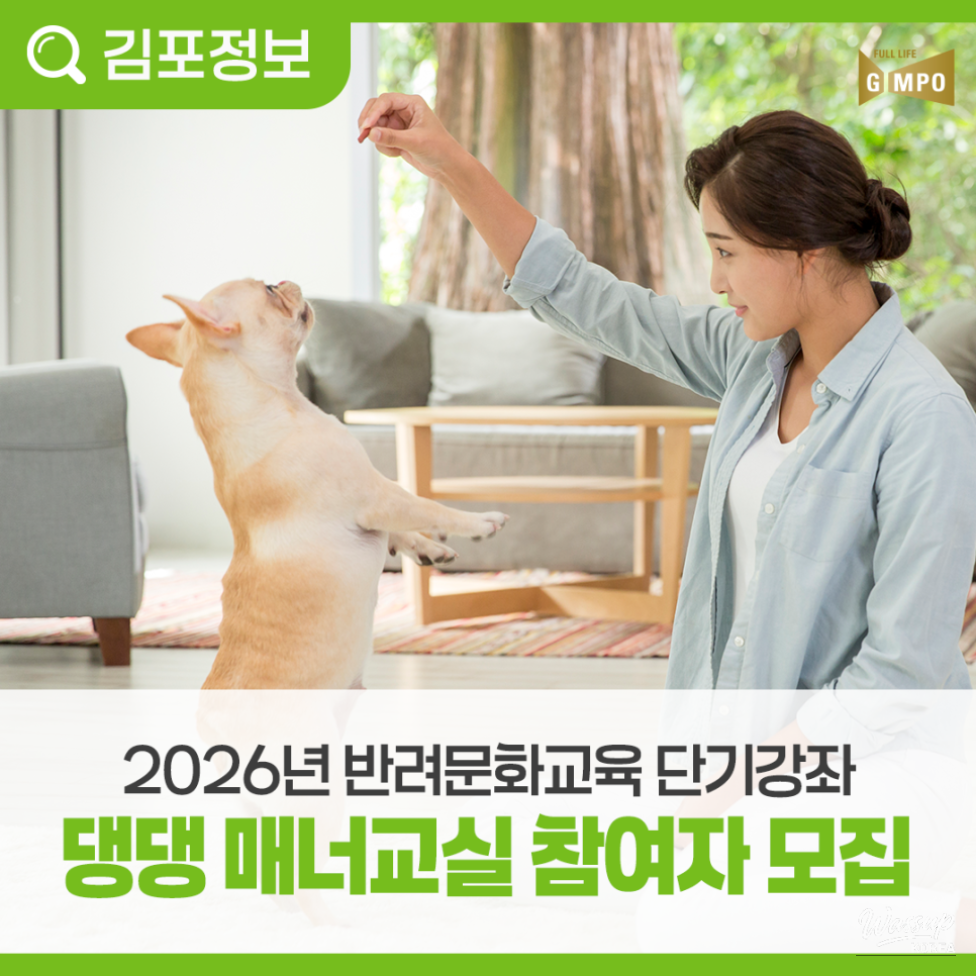 Dog Behavior Training Program_03
