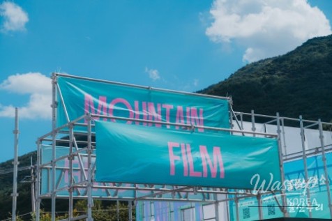 Exploring the Ulsan Ulju Mountain Film Festival_03