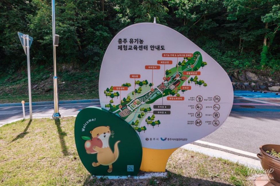 Exploring the Organic Experience Center in Chungju_03