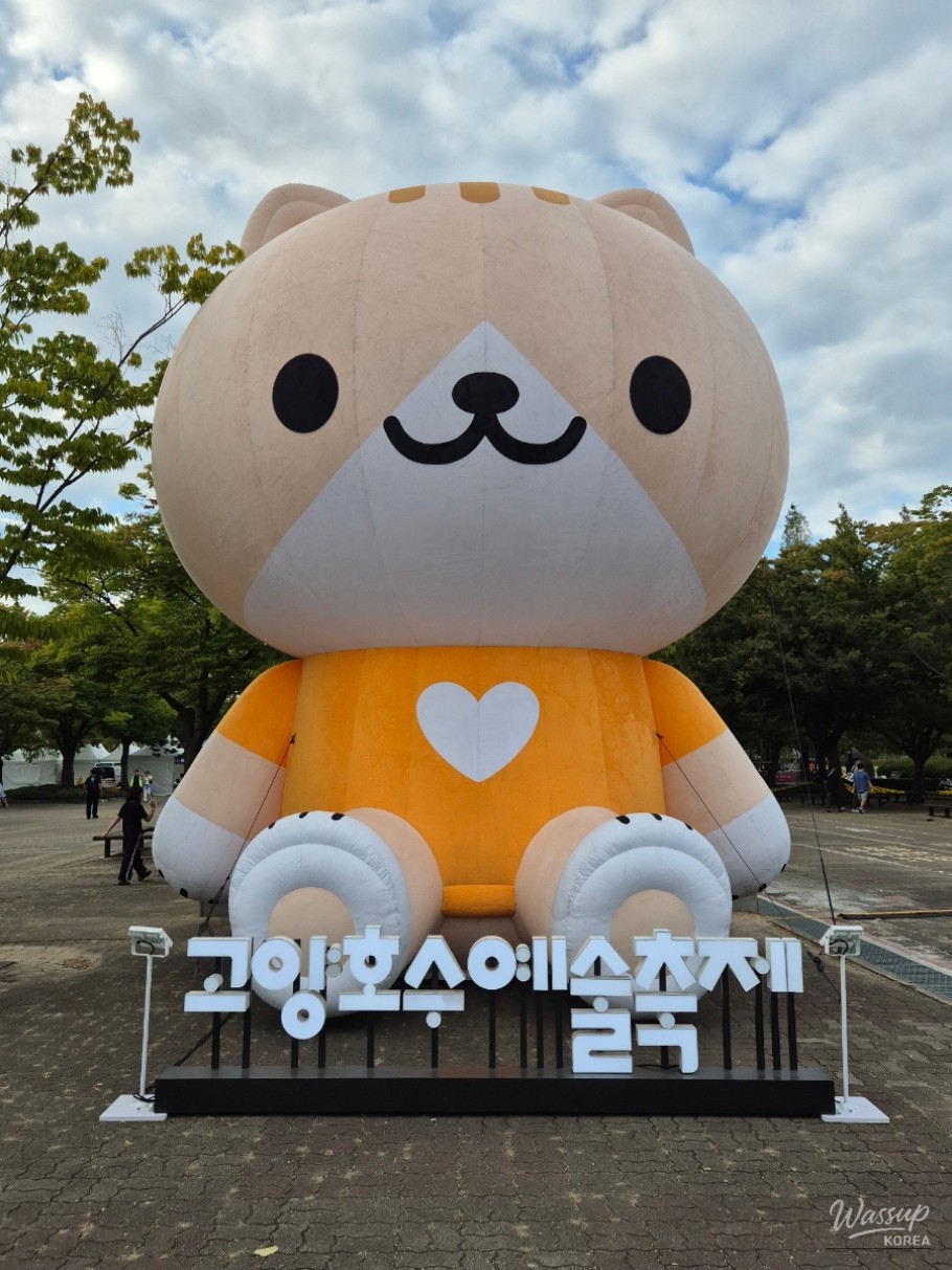 2026 Goyang Lake Art Festival: A Blooming Celebration of Street Art_02