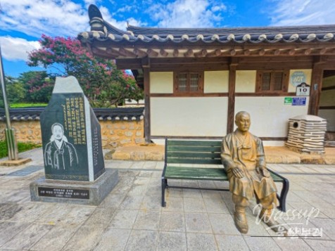 The Legacy of Park Sang-jin: A Beacon of Independence_04