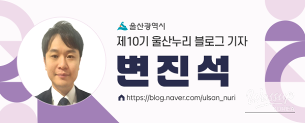Exploring Ulsan's Taehwa Market and Skywalk_14
