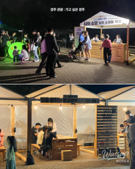 Discover the Night Wonders of Gyeongju_10