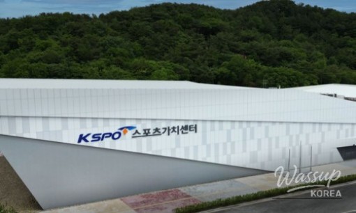 Family Sports Camp in Jinju, Gyeongnam - October 2026_04