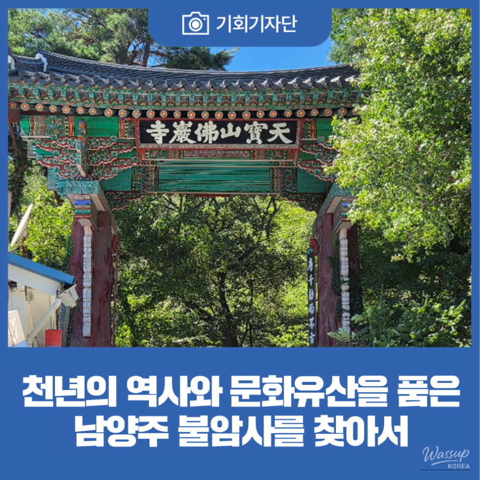Treasures and Time of a Millennium-Old Temple at Bulamsan_01