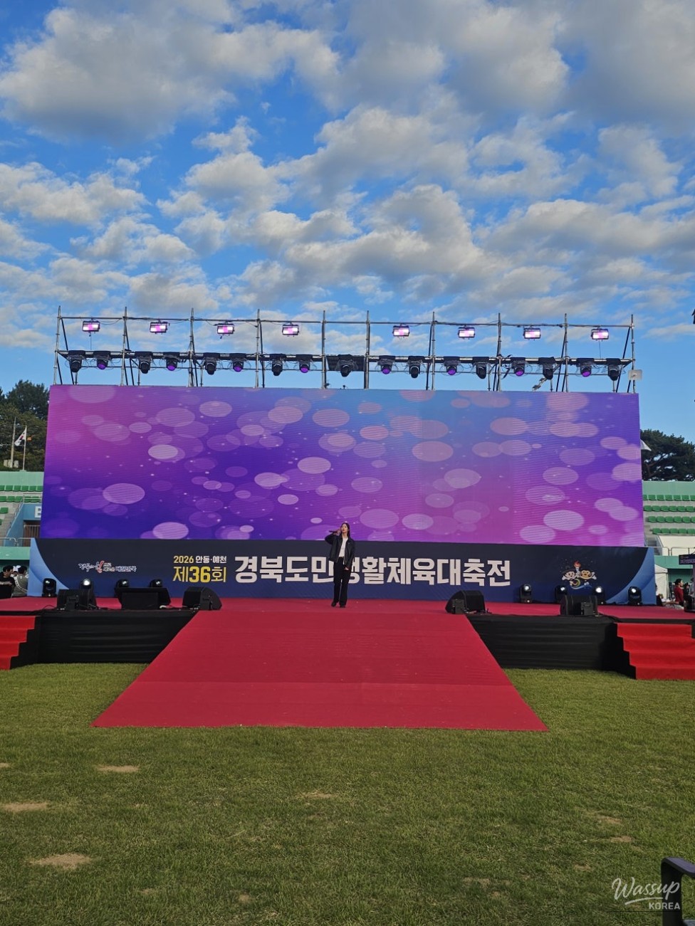 The 36th Andong-Yecheon Gyeongsangbuk-do Sports Festival Opening Ceremony_03