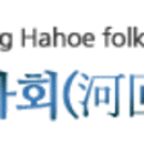 Exploring Andong Hahoe Village: A Cultural Gem_01