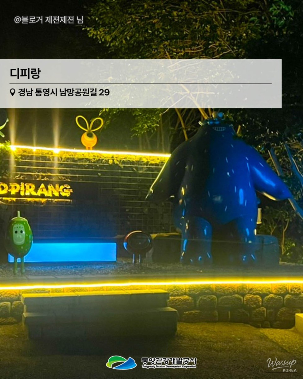 Explore Tongyeong: A Perfect Family Getaway_13