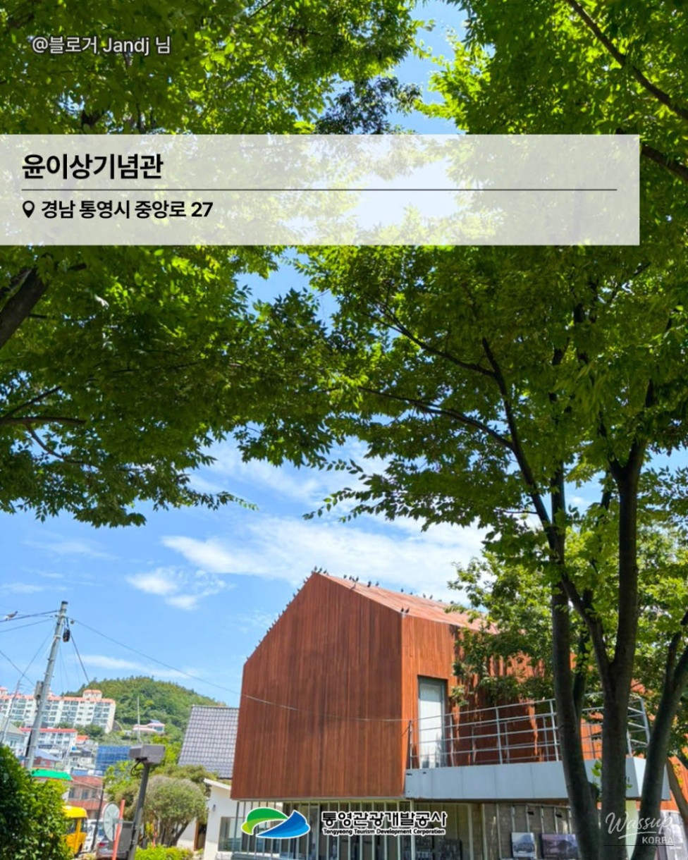 Explore Tongyeong: A Perfect Family Getaway_10