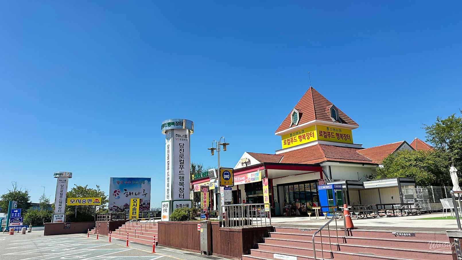 Discover Local Delicacies at the Haengdamdo Rest Area Before Chuseok_02
