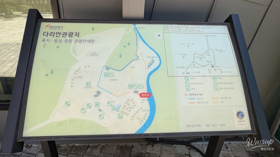 Exploring the Beauty of Dari-an Tourist Area in Danyang, South Korea_05