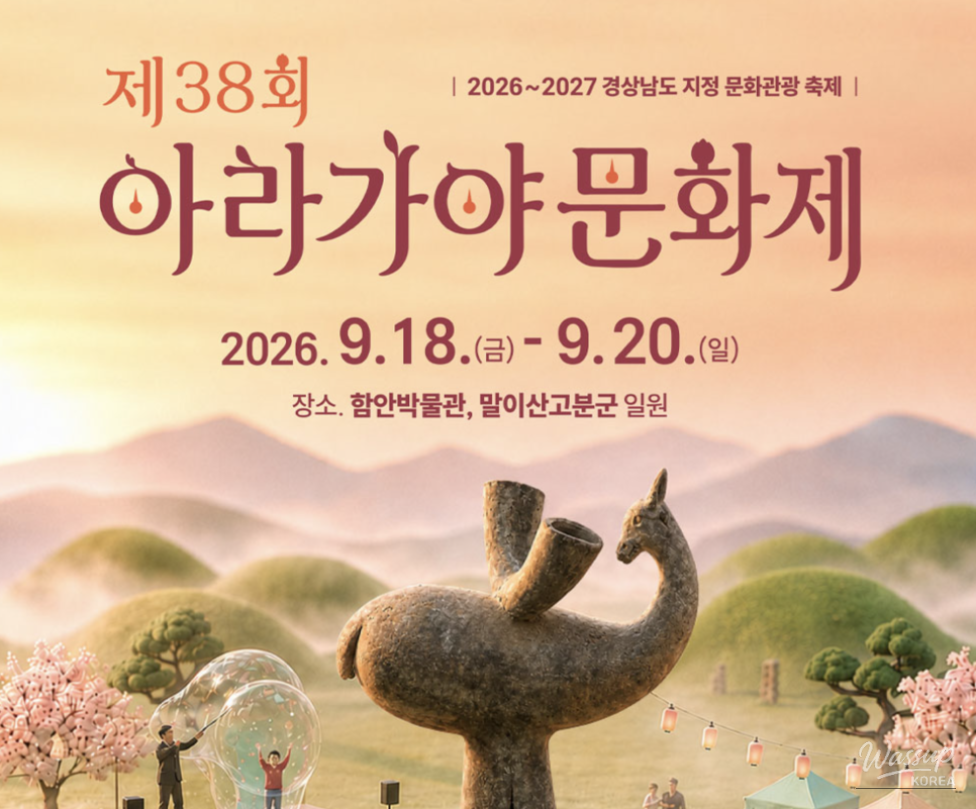 The 38th Aragaya Cultural Festival: A Family-Friendly Autumn Celebration_03